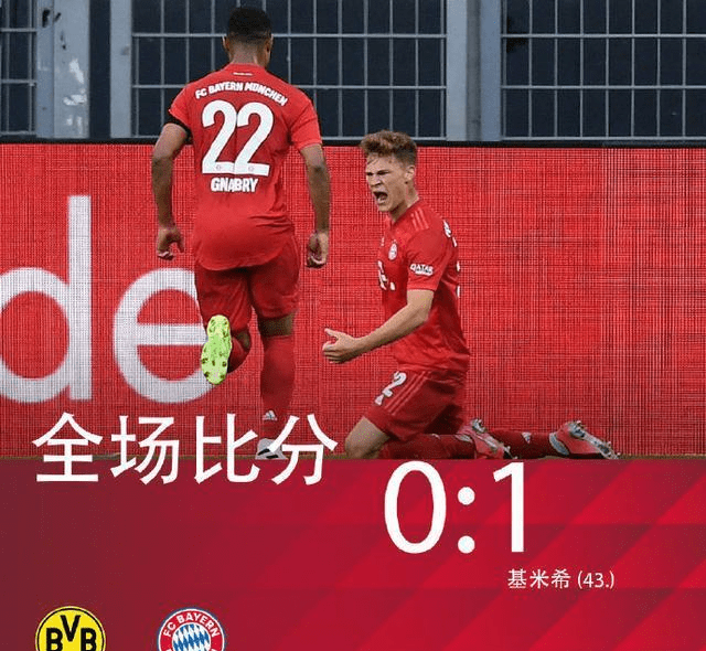  拜仁慕尼黑提前五轮锁定冠军
